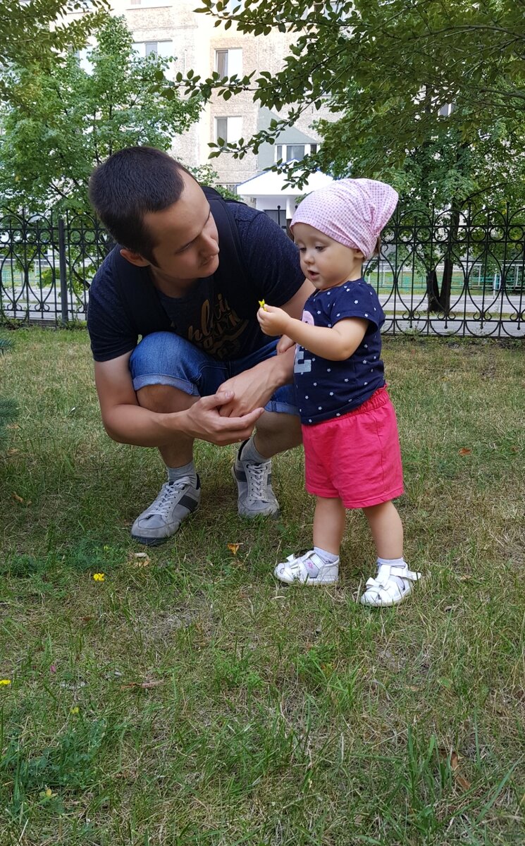 Разглядывает 