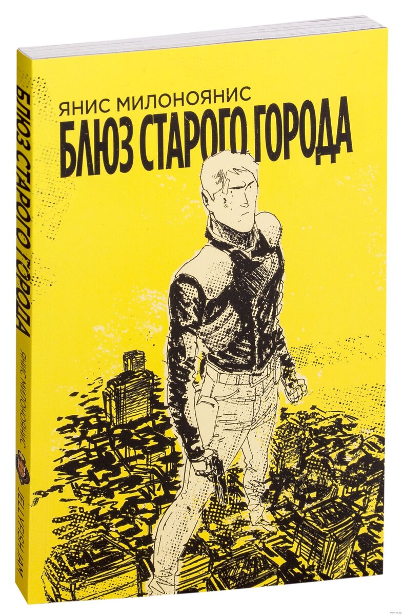 Обложка. Издатель в России - Jellyfish jam