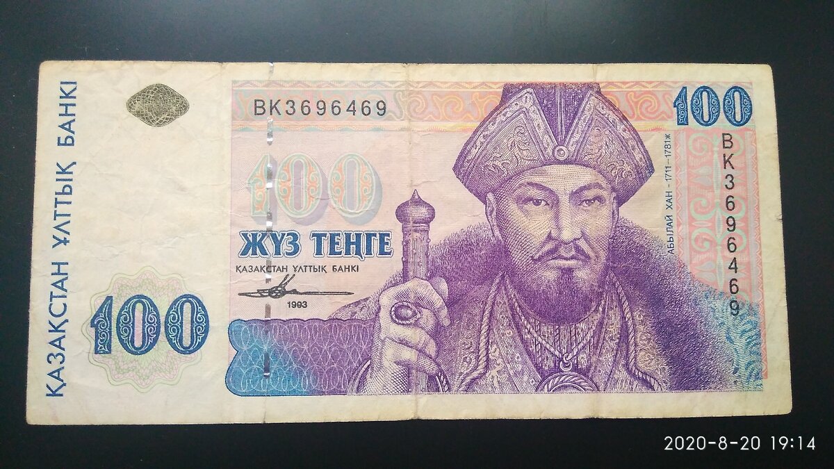 Steam казахстан валюта фото 84