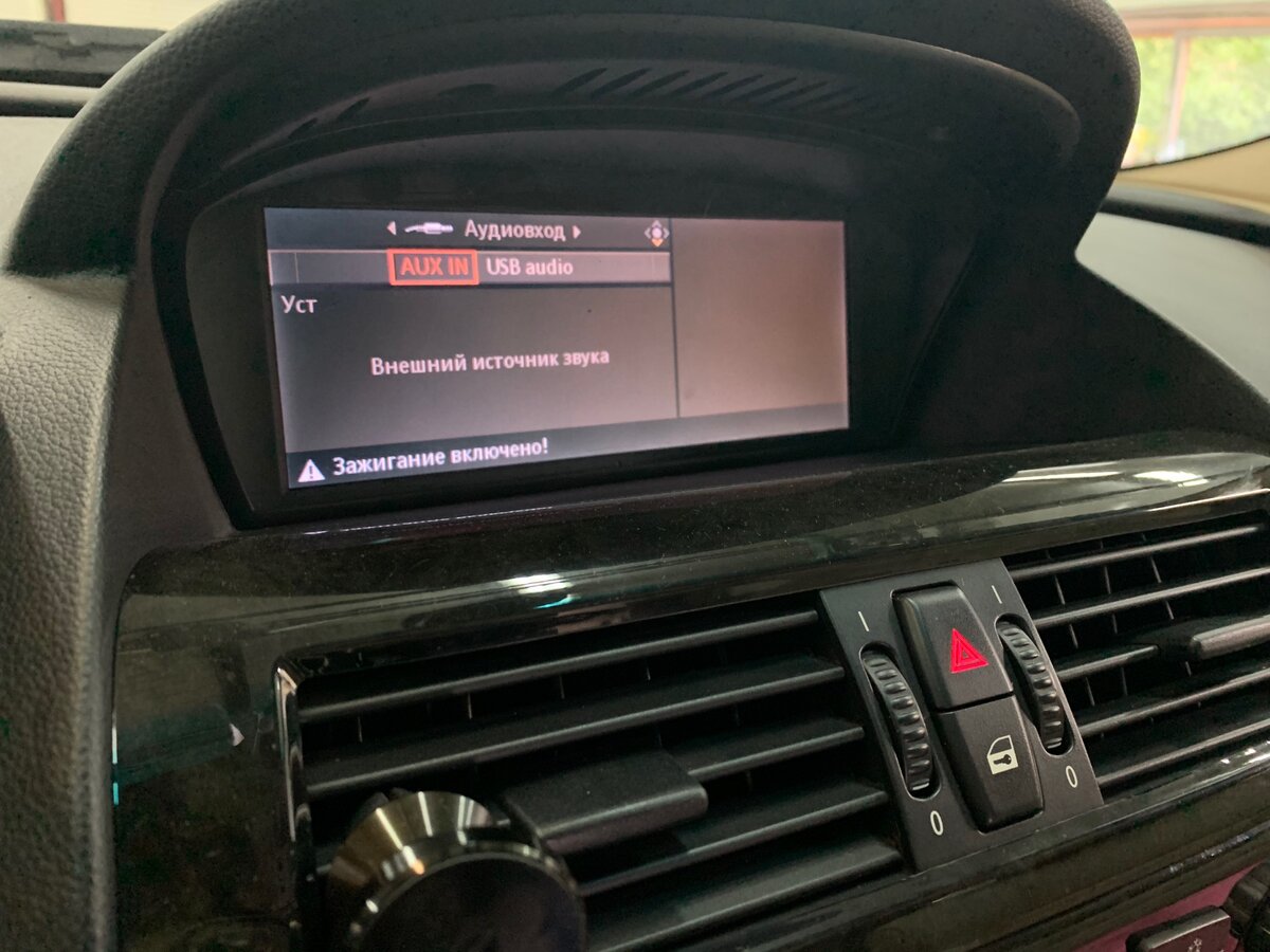 BMW E63 USB AUX CCC | BMW-REM Автосервис | Дзен