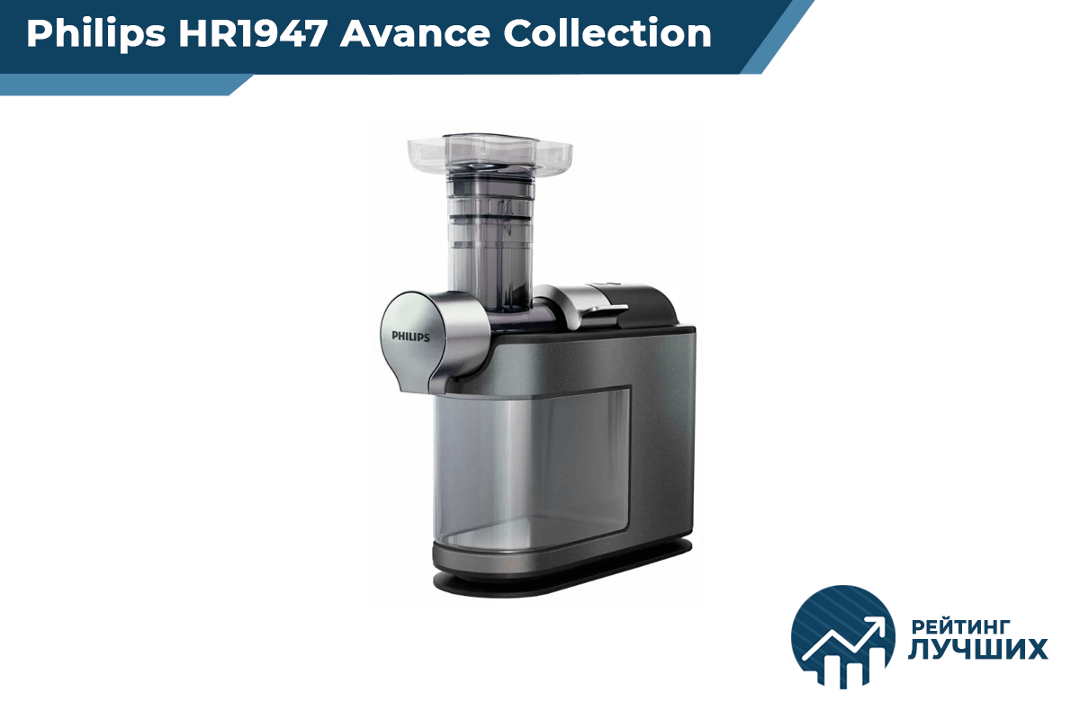 Philips HR1947 Avance Collection