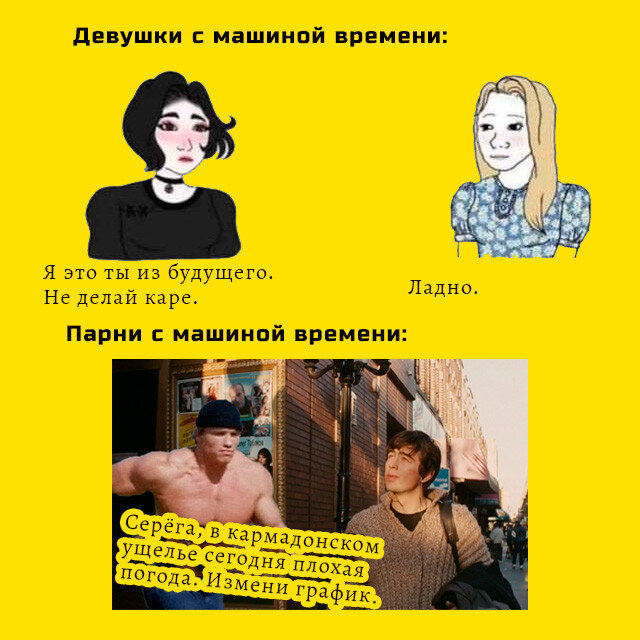 Серёга, брат... стой