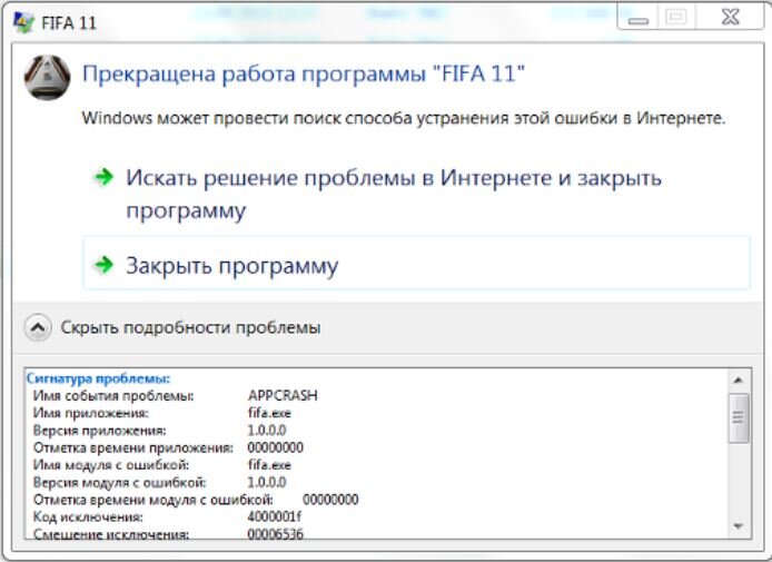 0xc0000005 status access violation dayz. Appcrash. Appcrash Windows 10. Appcrash как вывести деньги. DAYZ 0xc0000005 status_access_Violation.