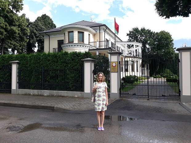 Рига, 24 августа 2020