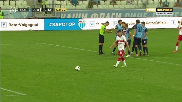 Спартак - Ротор, пенальти