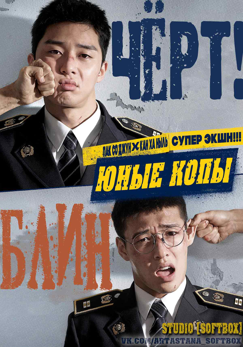 Топ 10 лучших дорам всех времен | фильмы и сериалы | Дзен