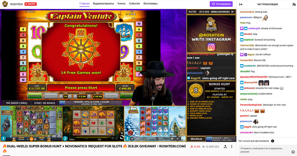 Типичный экран гэмблинг-стримера на Twitch