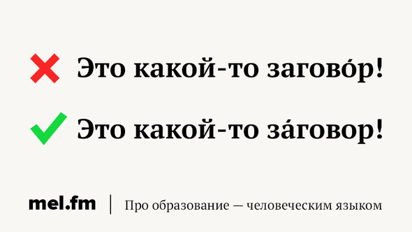 Слово будите или будете. Досадная ошибка. Это какой-то заговор.