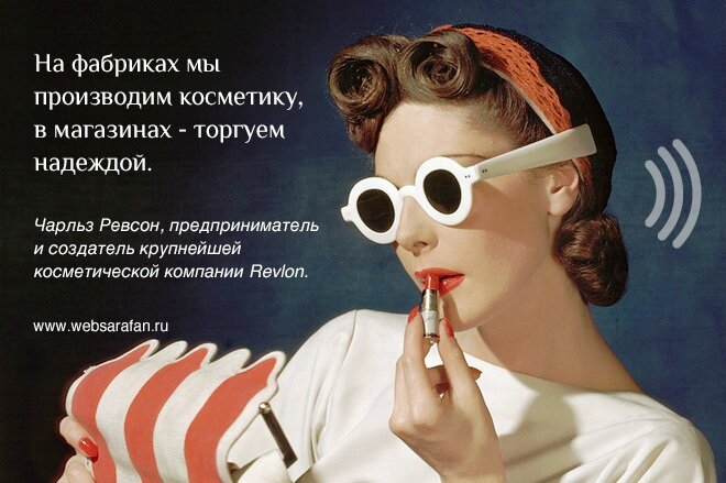 Иллюстрация из источника: http://inobiz.ru/?m=201809 