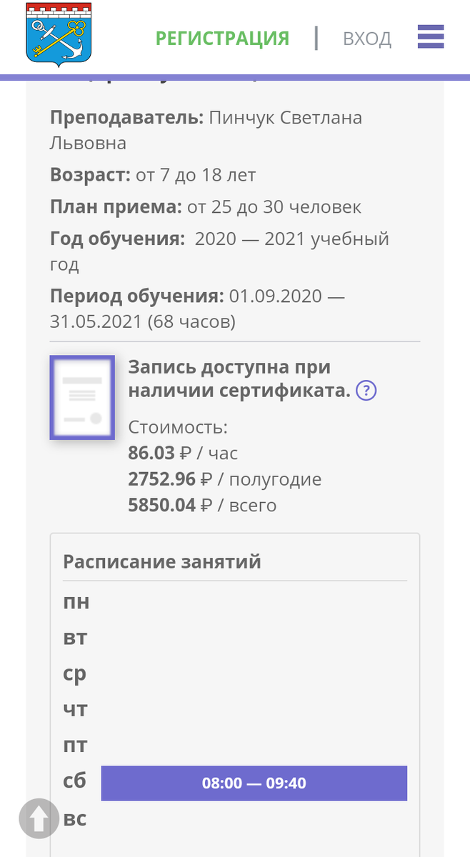 -2