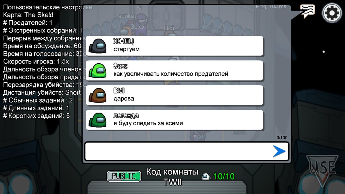 Как сделать обычный чат в амонг асе. Моды на амонг ас на андроид. Как выключить быстрый чат в among us. Как убрать быстрый чат в амонг ас 2023. Как разблокировать обычный чат в among us.