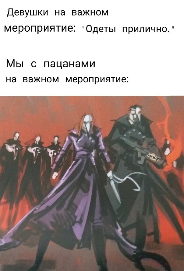 Да, да узнаете себя ?