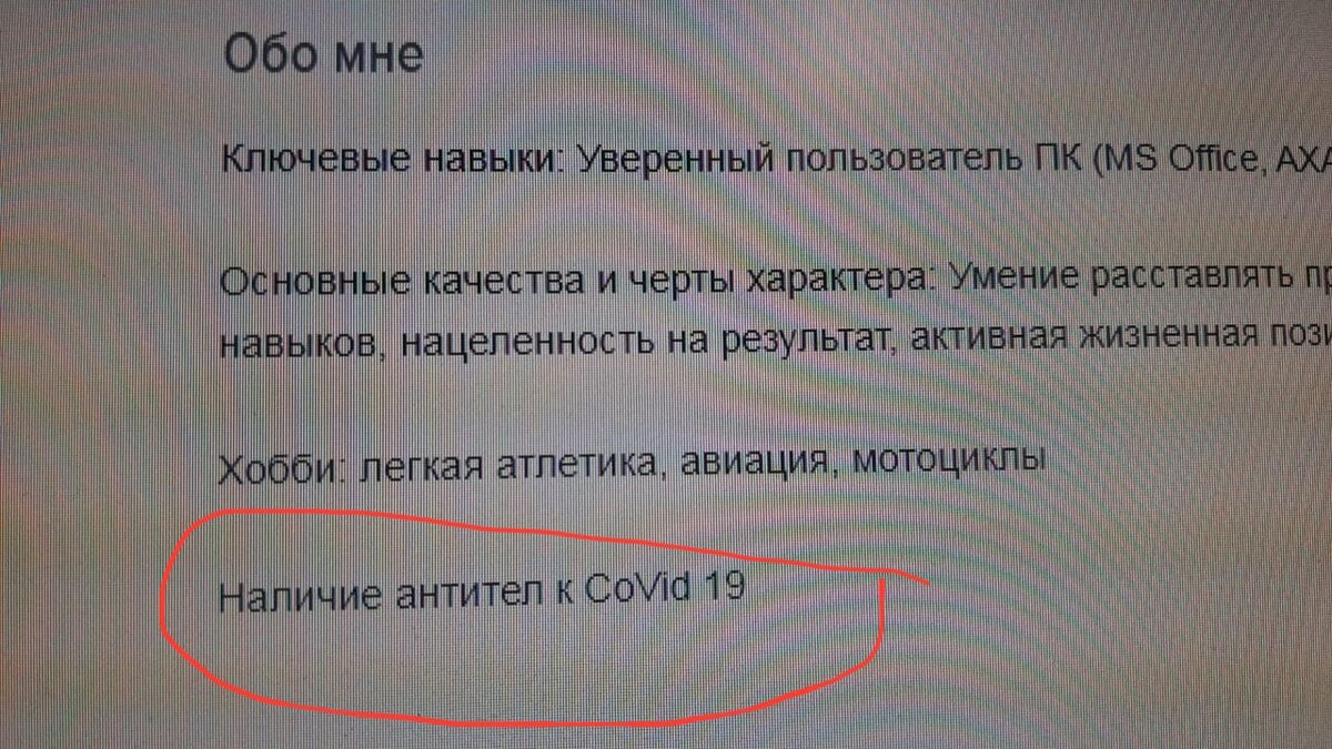 Очень актуально