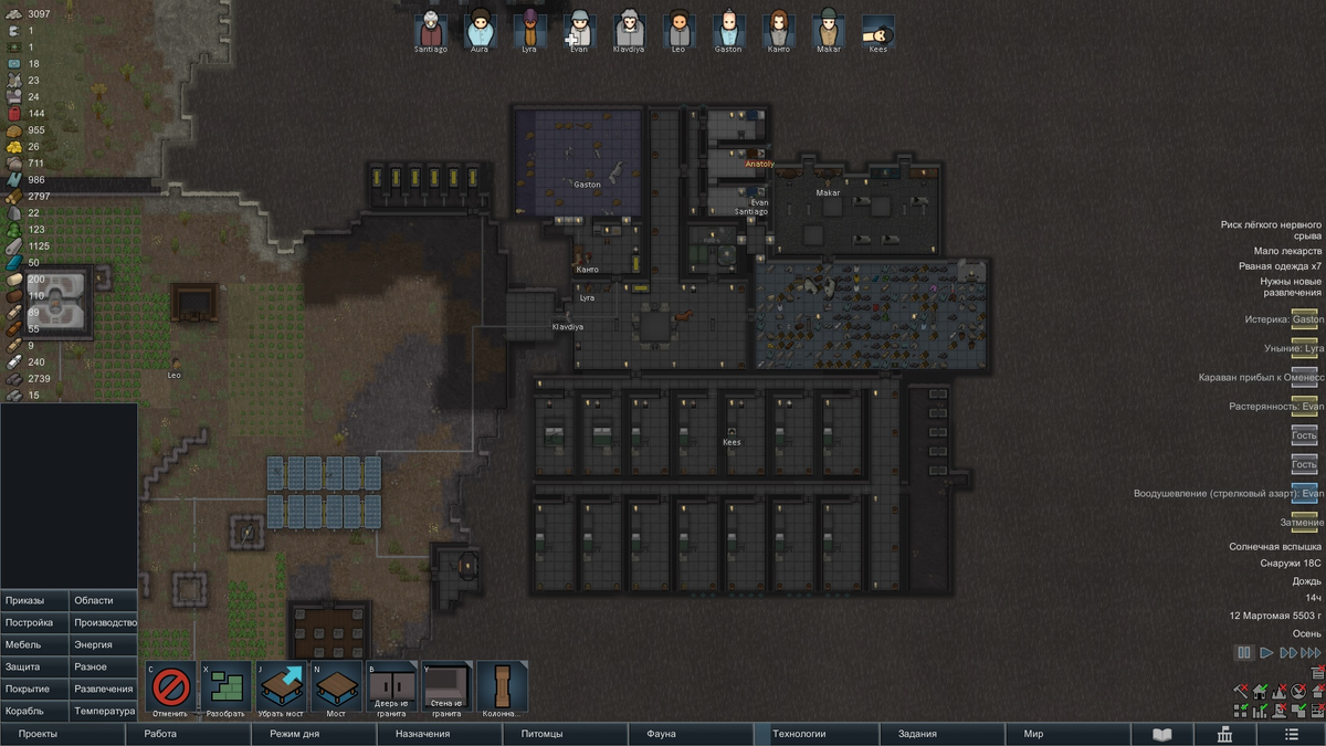 Поселение в горе. RimWorld