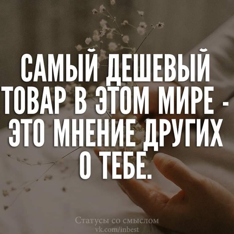 Я не верю что у меня получится! Я делаю всё, но результата нет! Я уже устал постоянно добиваться, нет толку!-3