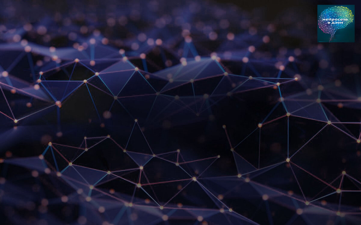 скрин нейросеть