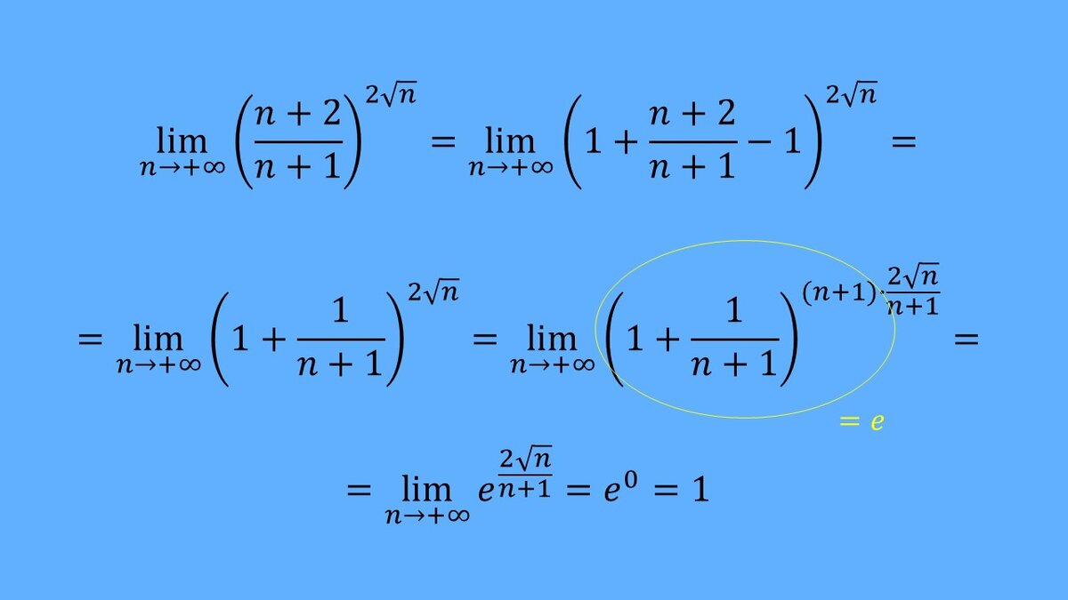 В первом примере единица в степени бесконечность равна единице