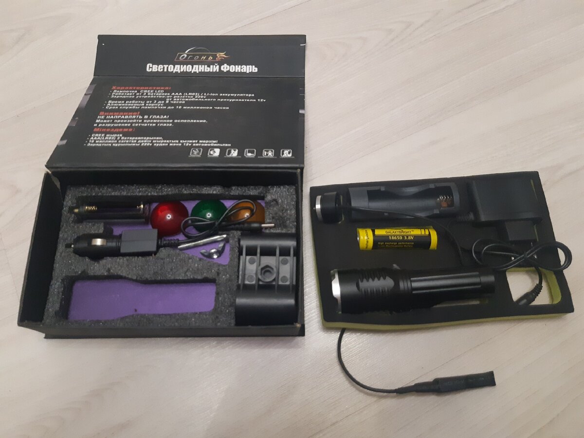 Комплект фонаря "Огонь"