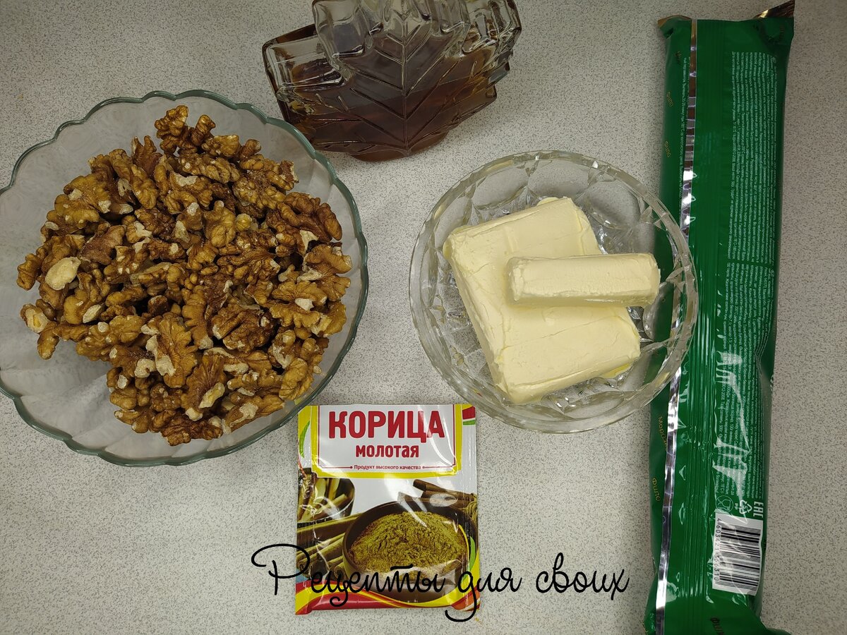 Ингредиенты для приготовления пахлавы