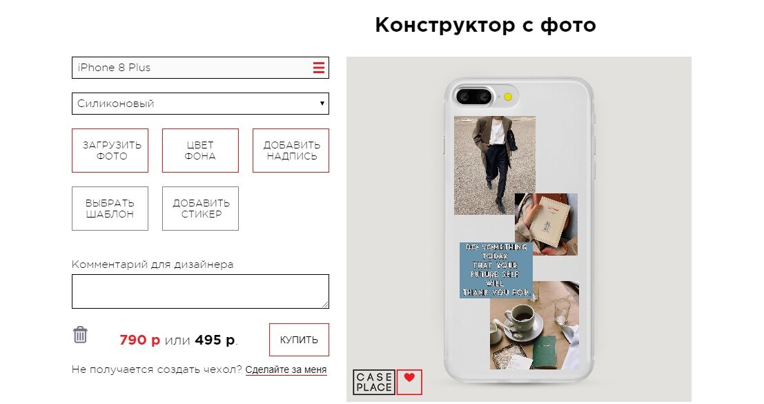 Гравировка чехла iphone