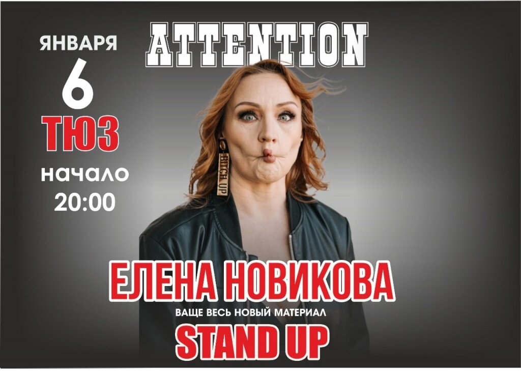 тюз афиша. областной театр юного зрителя в царицыно. театр могтюз царицыно. театр юного зрителя царицыно. московский областной театр юного зрителя.