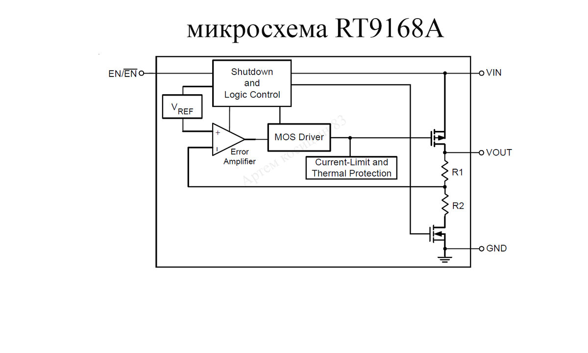 Что такое Low Drop Out стабилизатор и чем он отличается от обычного ...