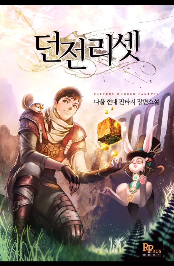 Картинка взята из общего доступа в интернете.