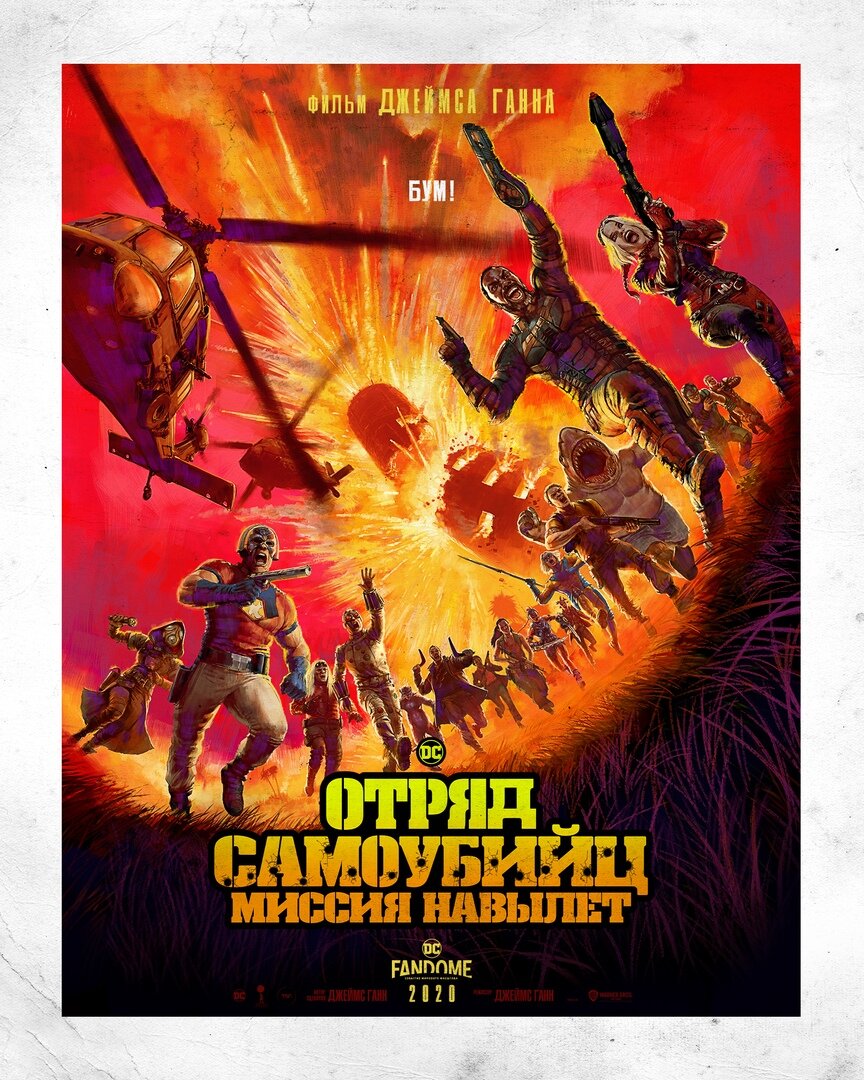 6 августа 2021 год 