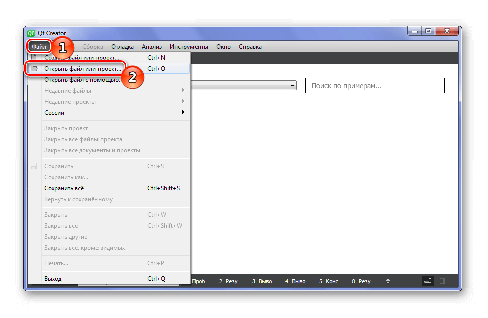 Открываем файл проекта