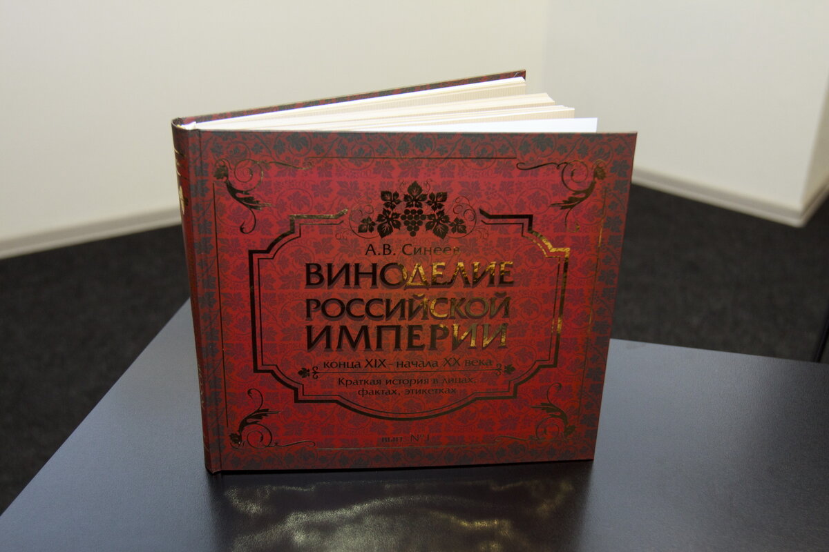 Как в царские времена на Алтае делали вино без винограда и почему виски нам  роднее водки | Алтапресс — news | Дзен