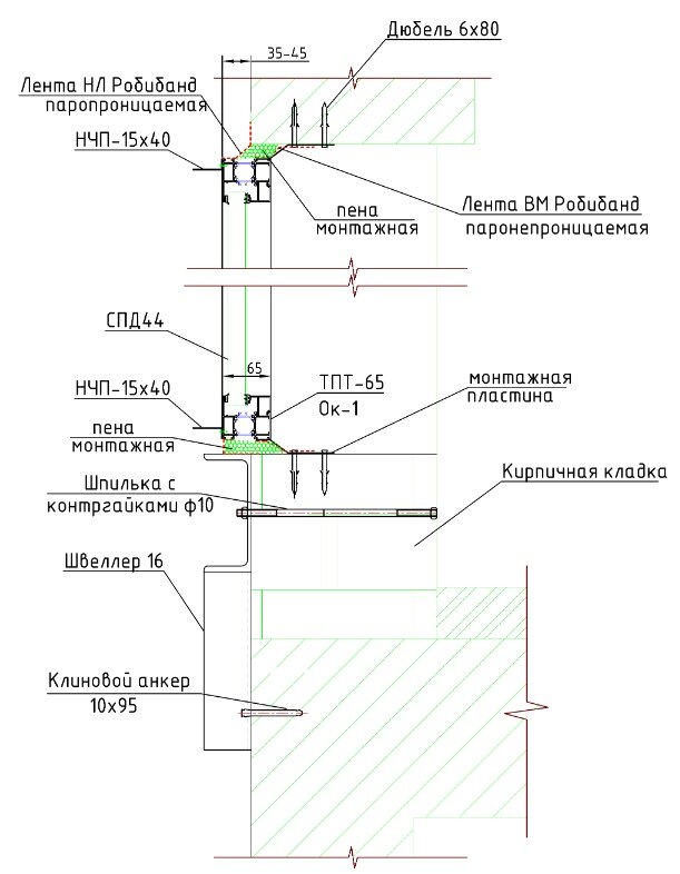 Узел примыкания оконного блока. Вид сбоку