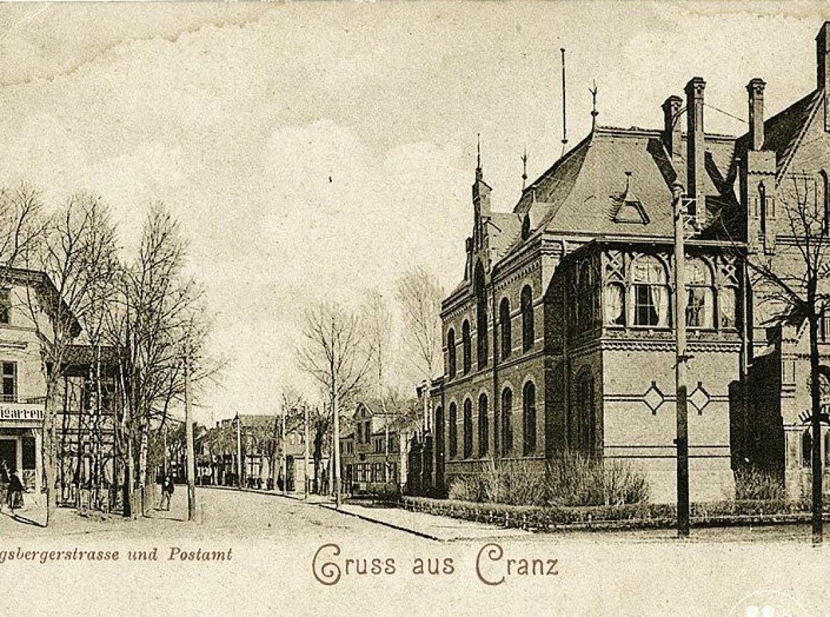 Вид на Кёнигсбергерштрассе