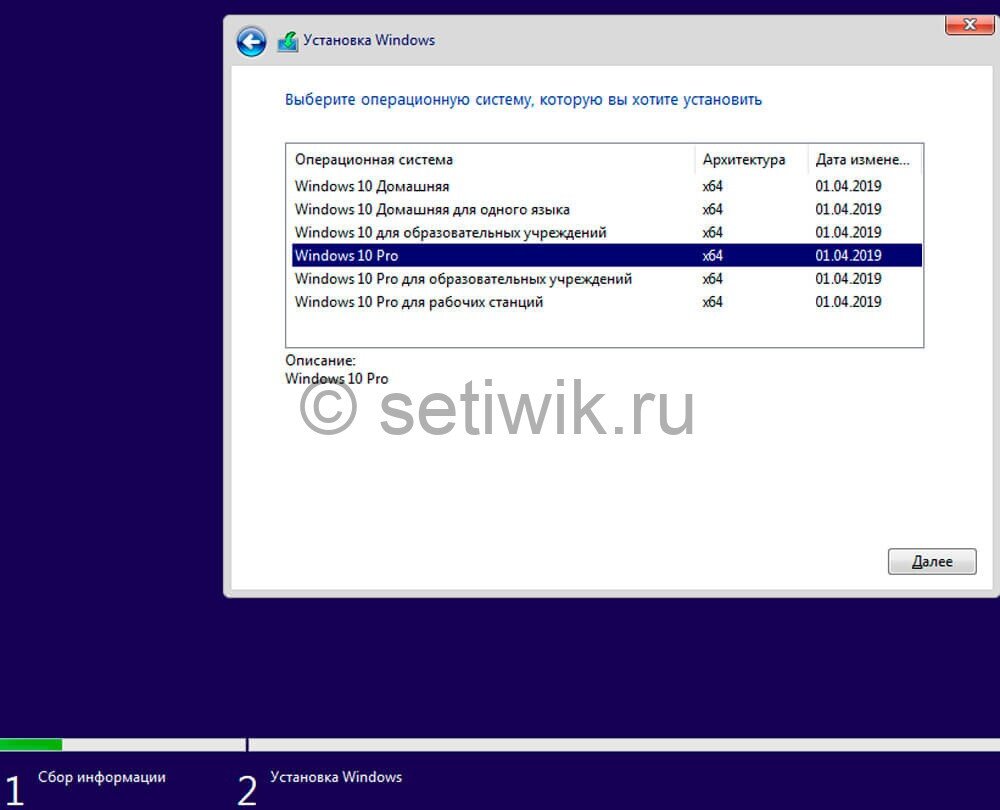 САМОСТАЯТЕЛЬНАЯ УСТАНОВКА WINDOWS 10 БЕЗ ПОМОЩИ СПЕЦИАЛИСТА | LinuxWin.ru:  Linux и Windows | Дзен