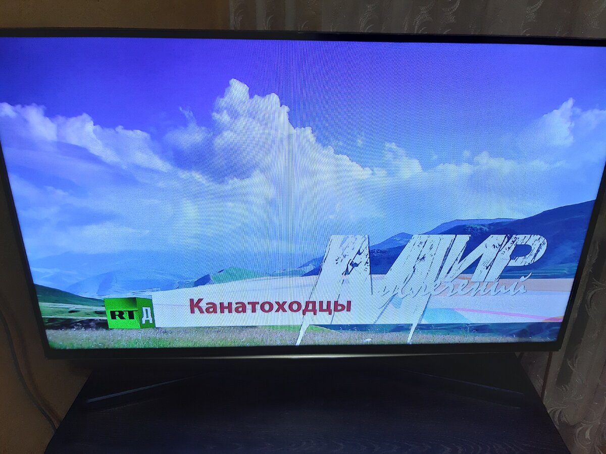 Изображение на телевизоре, спустя 3 года эксплуатации.