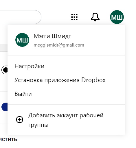 Заходим в настройки