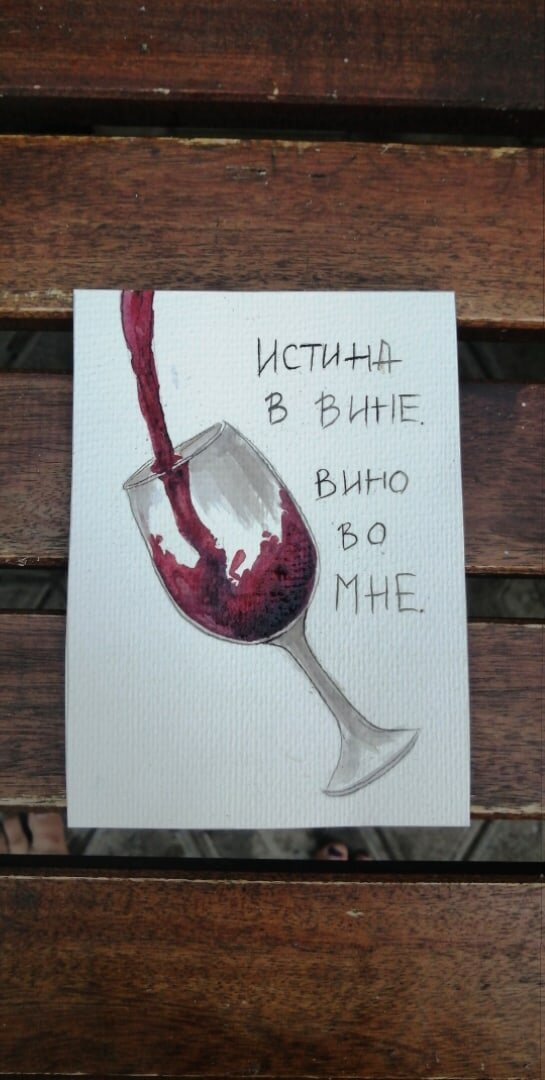 Акварельные открытки