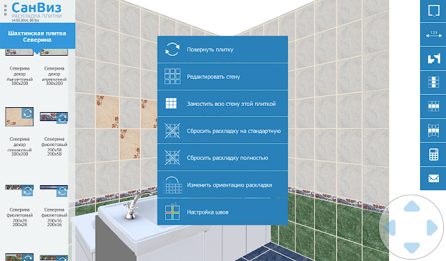 Программа для раскладки плитки в ванной - обзор ПО