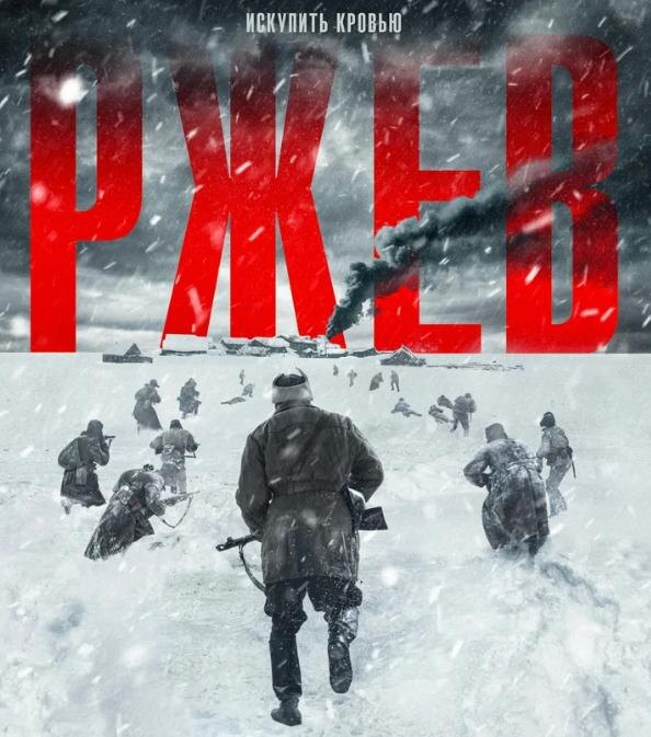 2019, Россия, Военные, Драмы, Исторические 118 мин
Актёры:
Сергей Жарков, Иван Батарев, Олег Гаянов, Арсений Семёнов