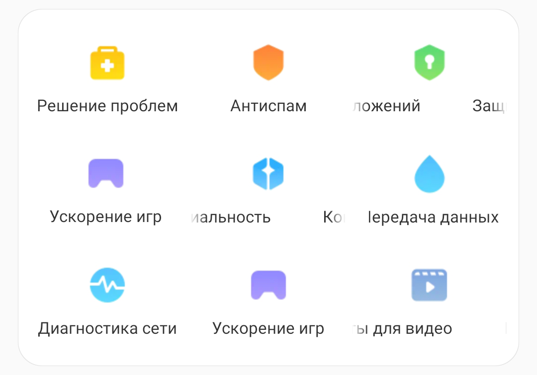 Скрин одного из подписчиков подтверждающий отсутствие приложений