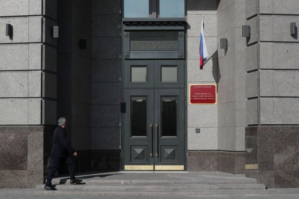 Арбитражный суд СПб и ЛО. Фото с сайта spb.arbitr.ru