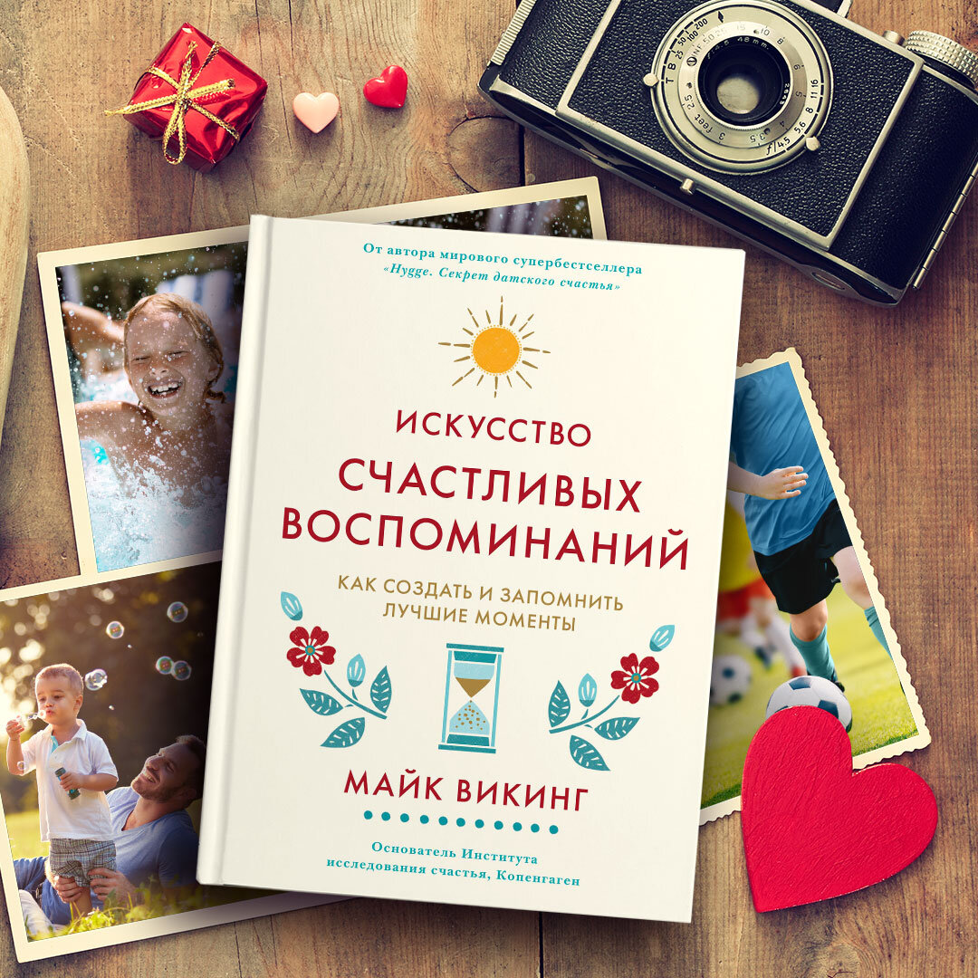 5 полезных книг для уюта в доме | Азбука-Аттикус | Дзен