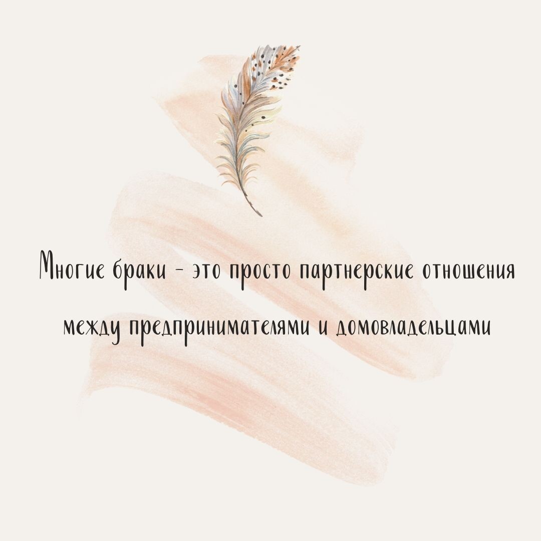 Иллюстрация создана с помощью приложения Canva