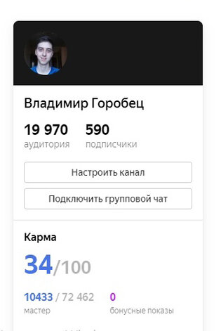 Канал, на котором вы сейчас находитесь