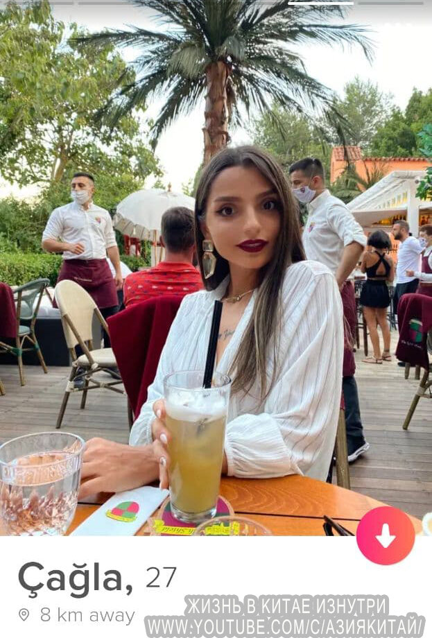 Девушка из Турции ищет пару онлайн 