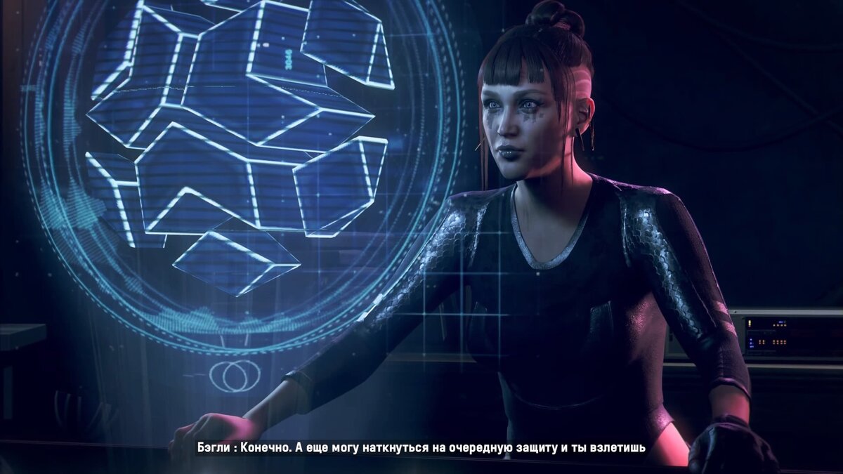 Есть ли у Сабины татуировка дракона — неизвестно.