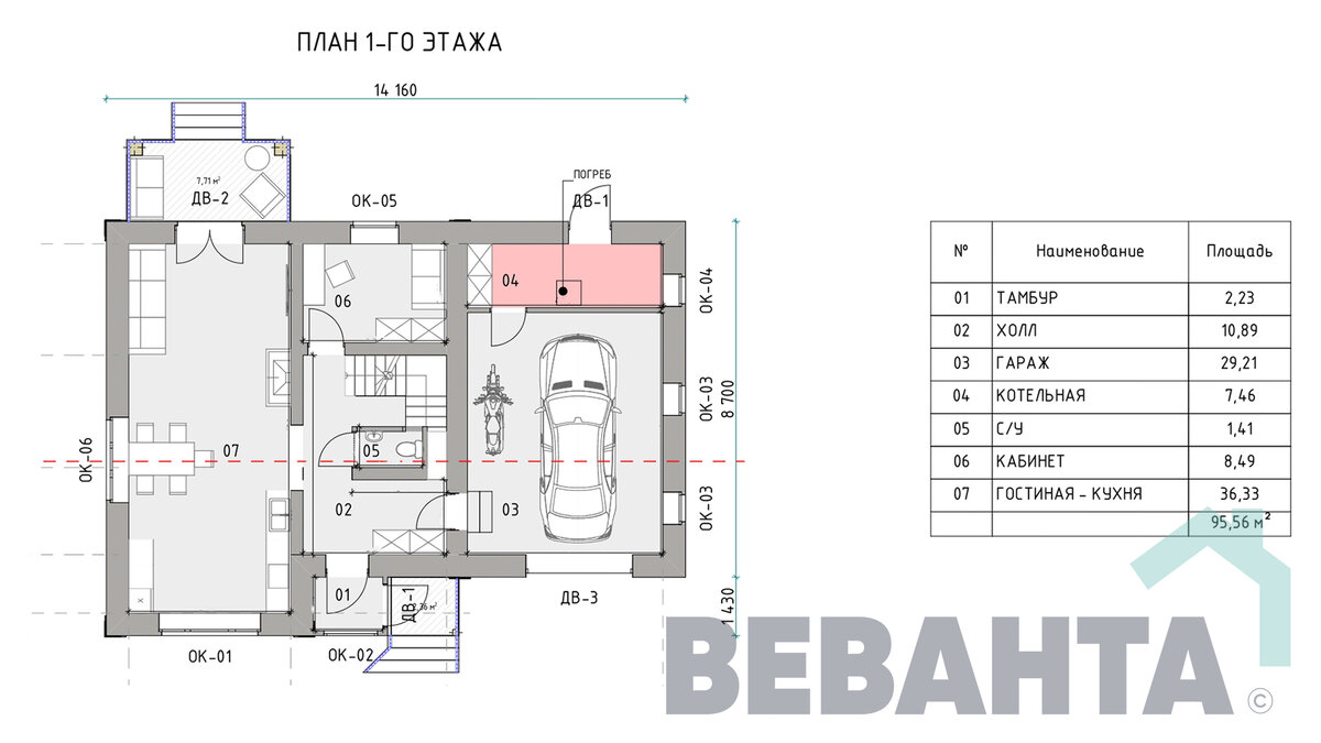 Практичный, удобный и красивый проект дома 150 м2 | СК Веванта | Москва |  Тюмень | Дзен