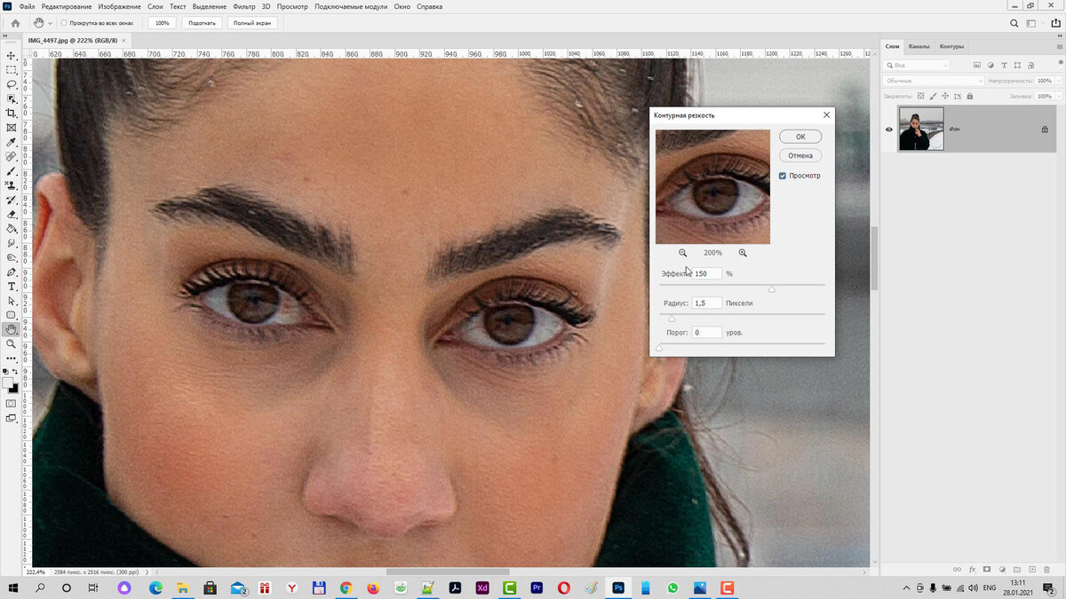Как повысить резкость в Фотошоп на определенных участках изображения |  Cardio | Дзен