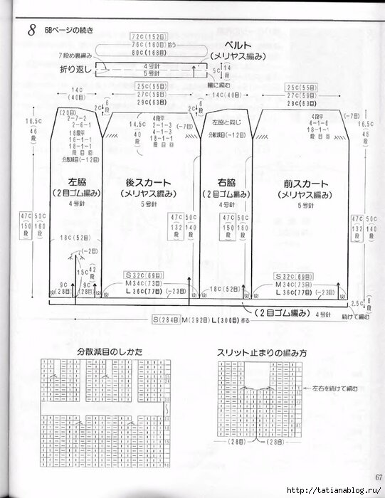 Вязаные модели спицами и крючком для бабушек из японского журнала ...