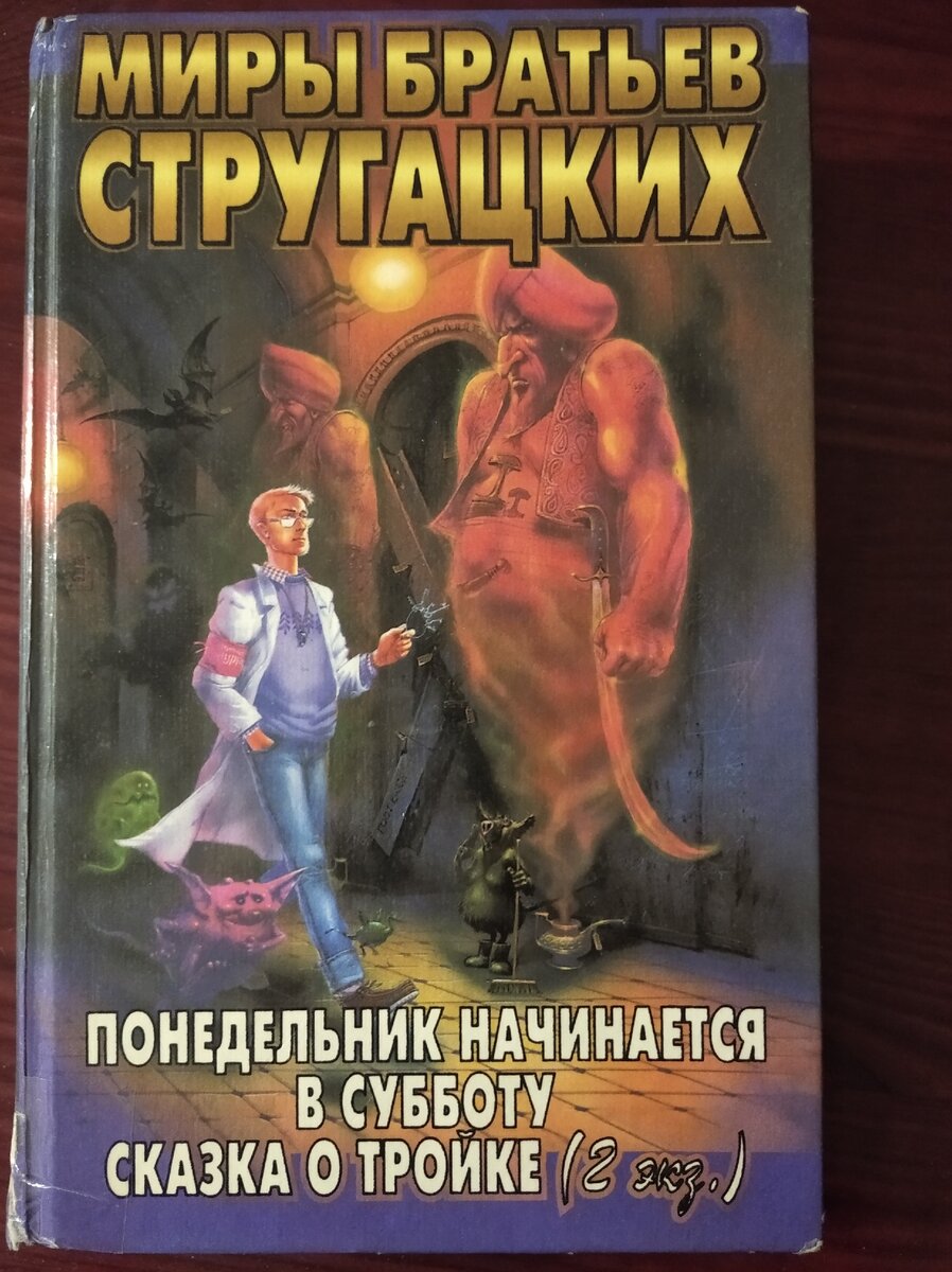 Фото автора статьи