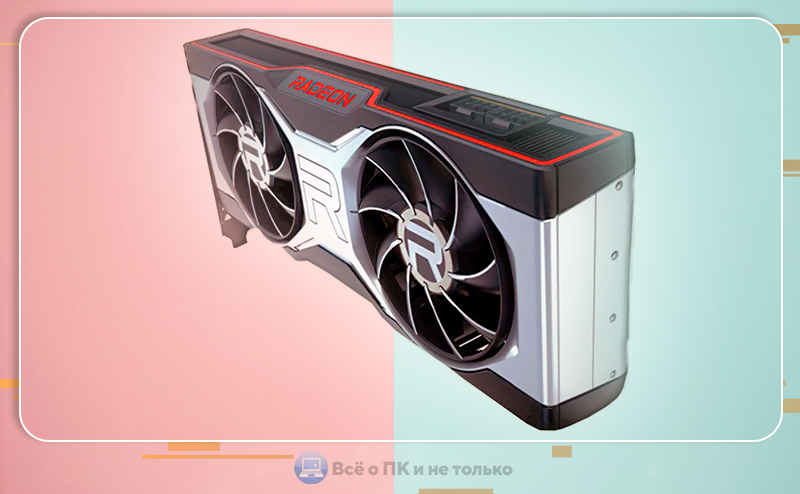 AMD Radeon RX 6700 XT будущий конкурент Nvidia 3060?? Пиши своё мнение в комментарии